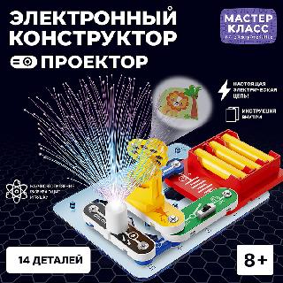 Электронный конструктор "Проектор " MK0003 / 482177 Электронный конструктор "Проектор " MK0003 / 482177